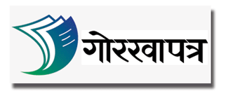 2023-03-10-09-23-26-gorkhapatra